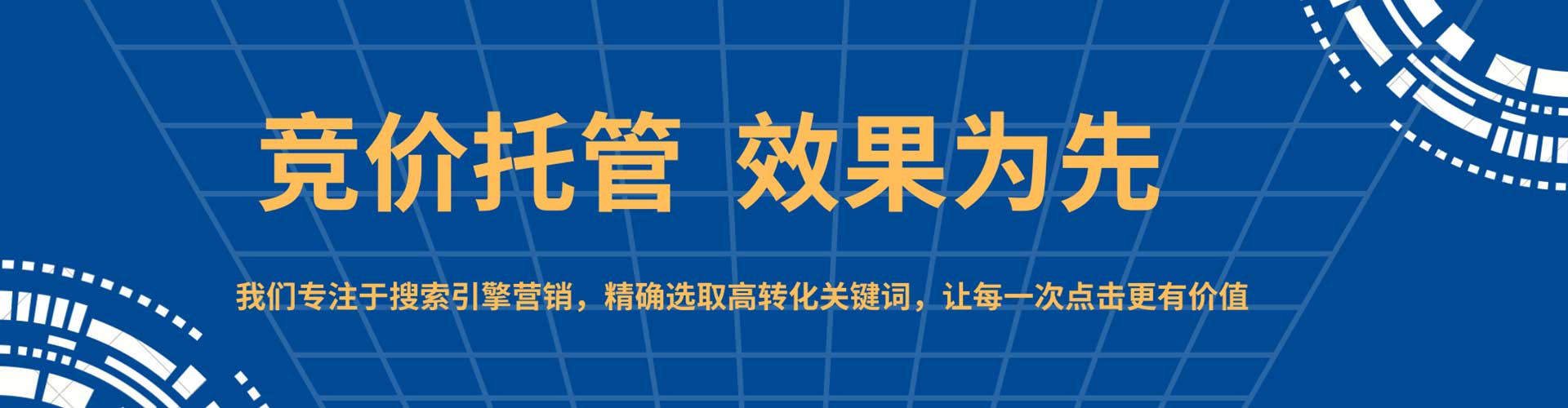 尉犁信息流大师