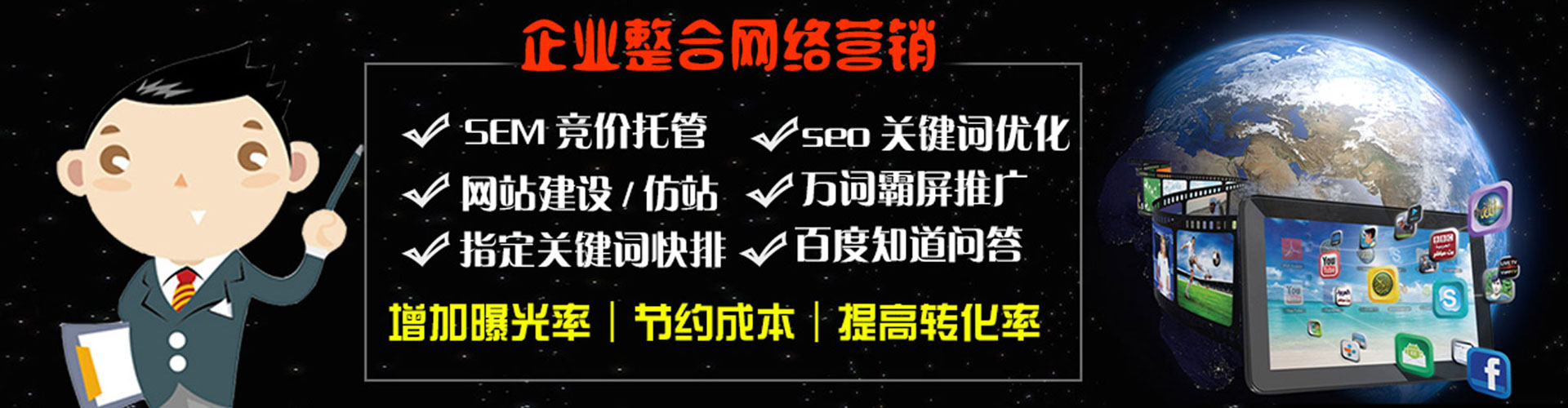 尉犁百度推广开户